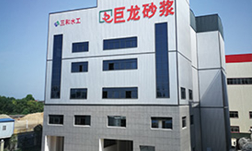 湖南常德巨龙建材年产30万吨普通砂浆 +年产10万吨特种砂浆楼（一楼双机）