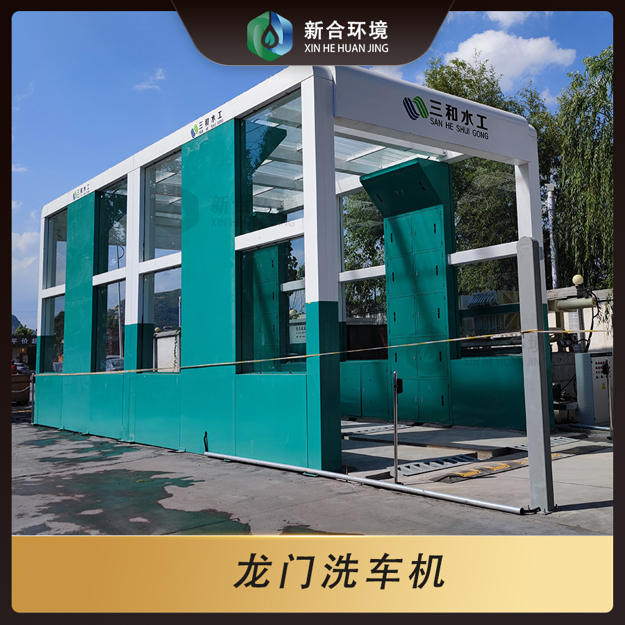 牛膝苗后处理剂