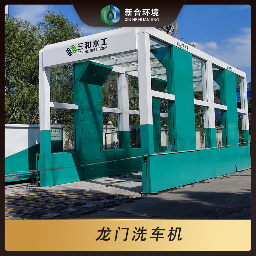 牛膝苗后处理剂