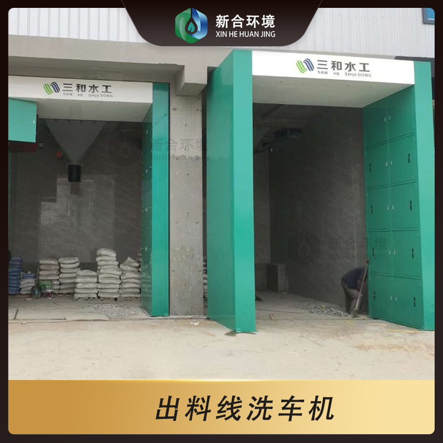 牛膝苗后处理剂
