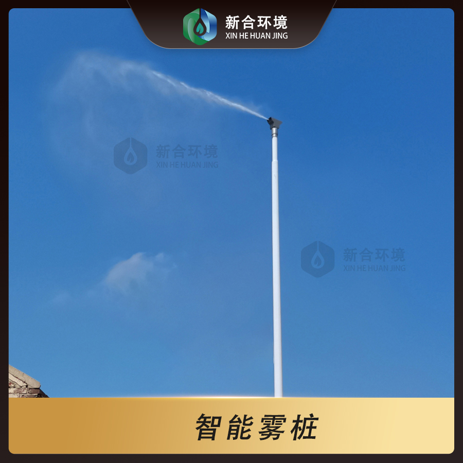 牛膝苗后处理剂