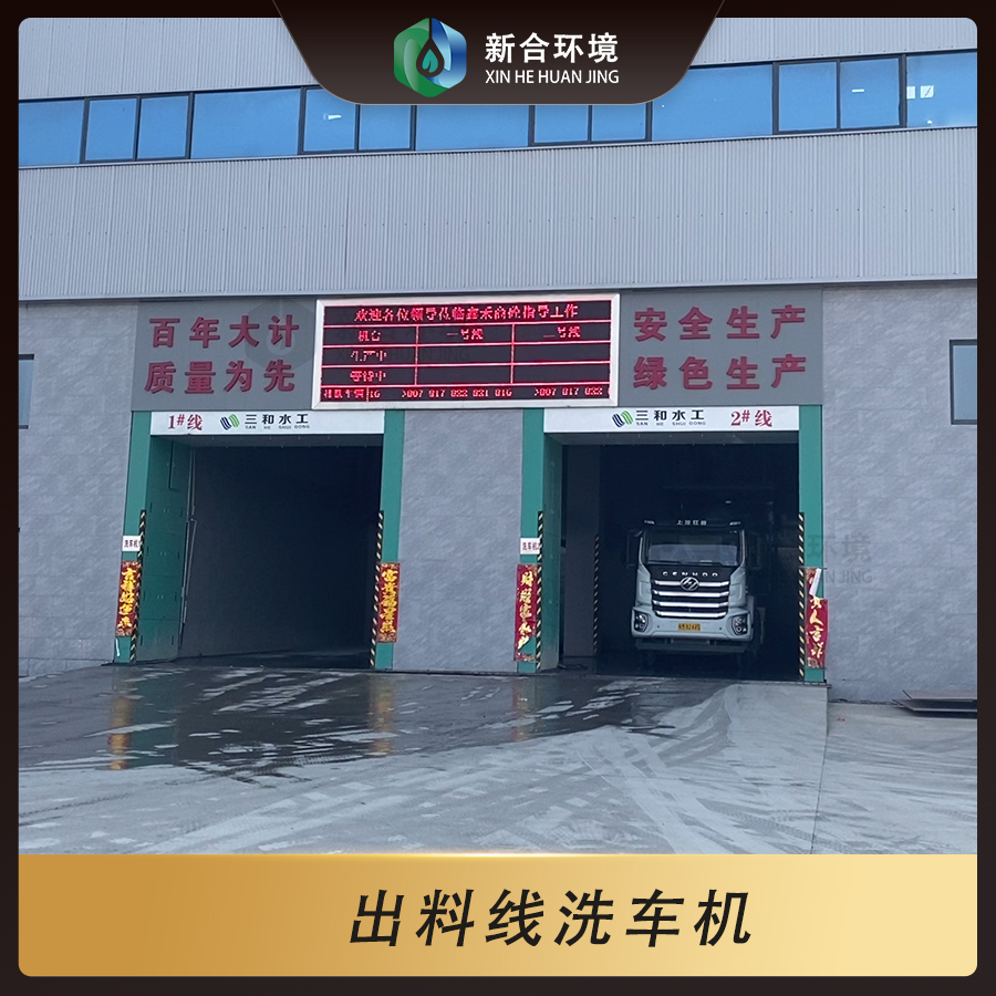牛膝苗后处理剂
