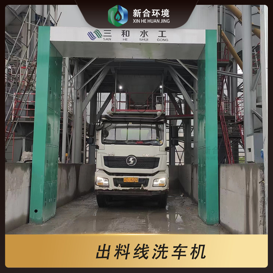 牛膝苗后处理剂