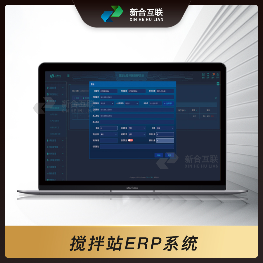 牛膝苗后处理剂