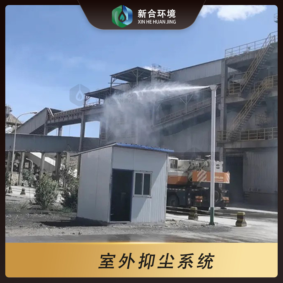 牛膝苗后处理剂