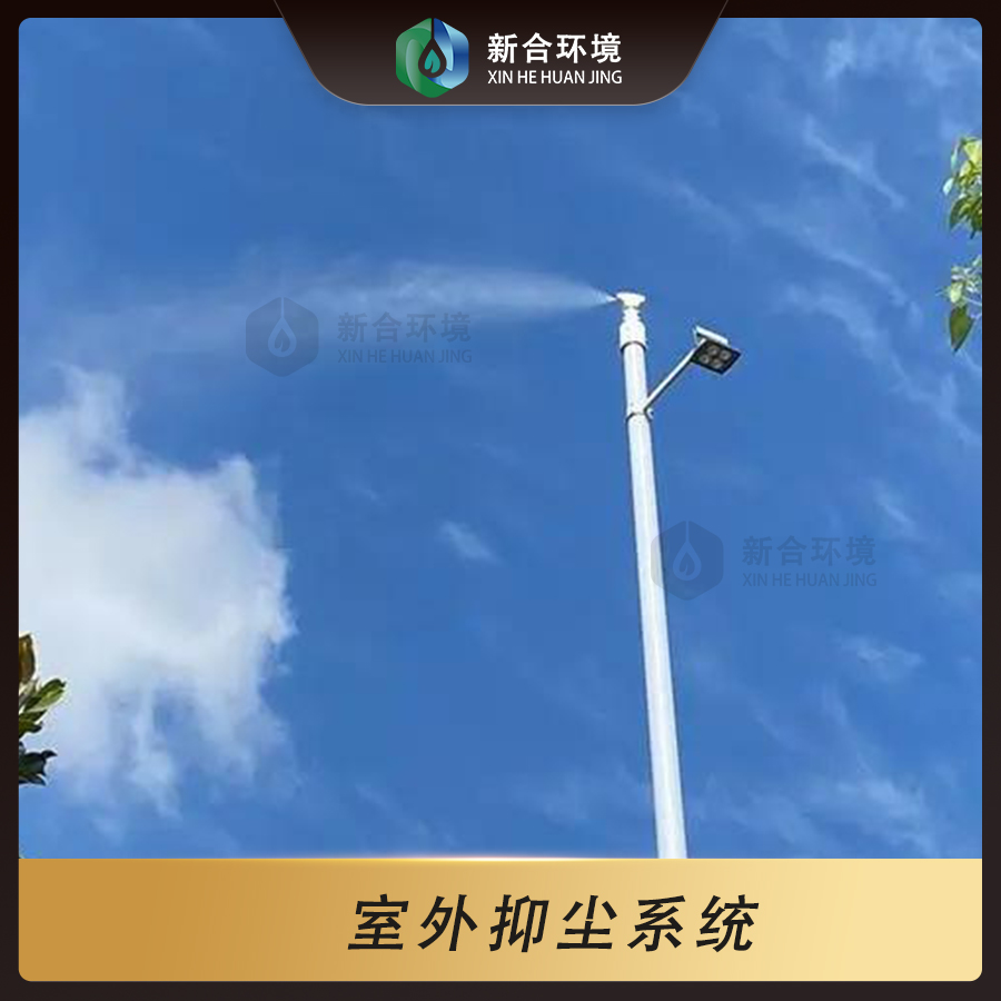 牛膝苗后处理剂