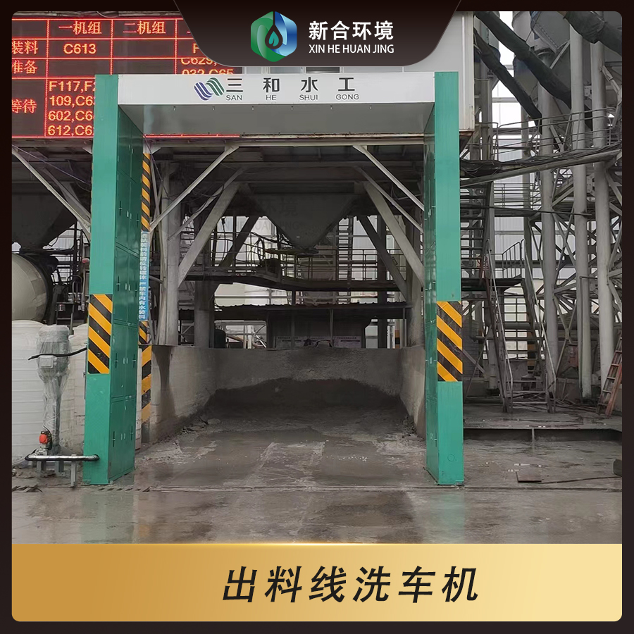 牛膝苗后处理剂