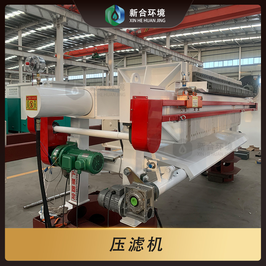 牛膝苗后处理剂