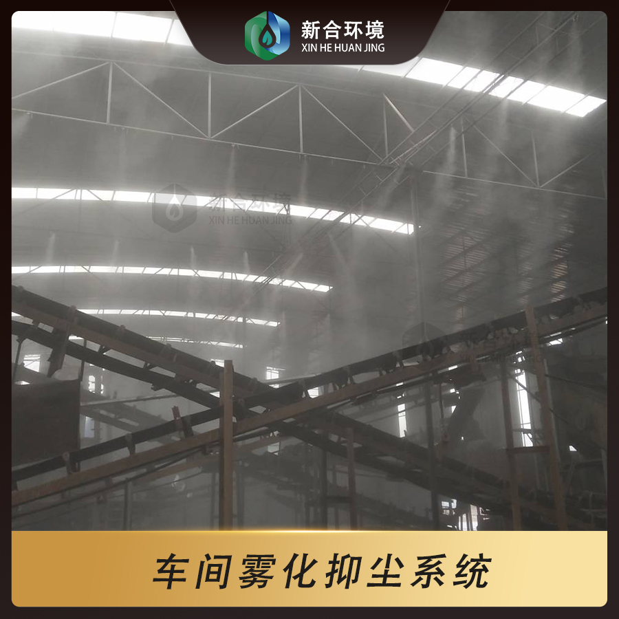 牛膝苗后处理剂
