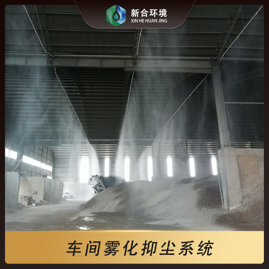 牛膝苗后处理剂