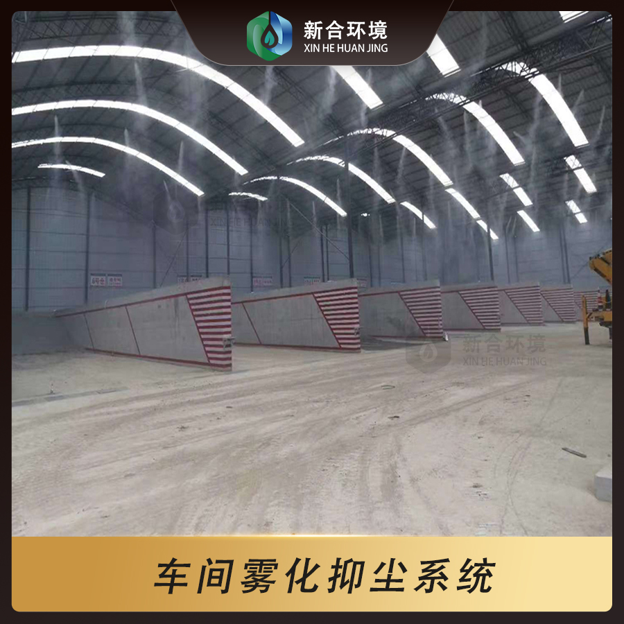 牛膝苗后处理剂