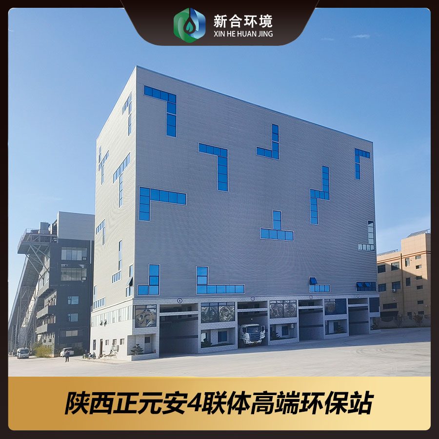 搅拌站