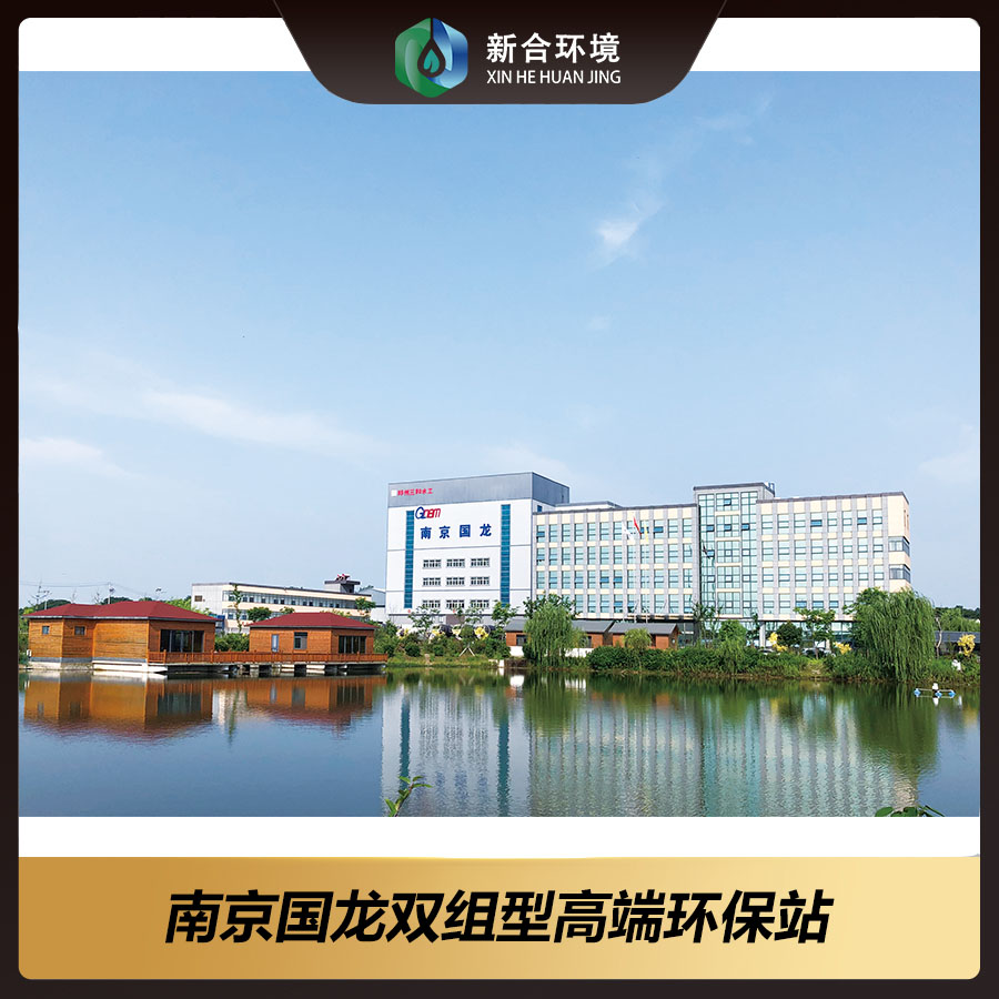 牛膝苗后处理剂